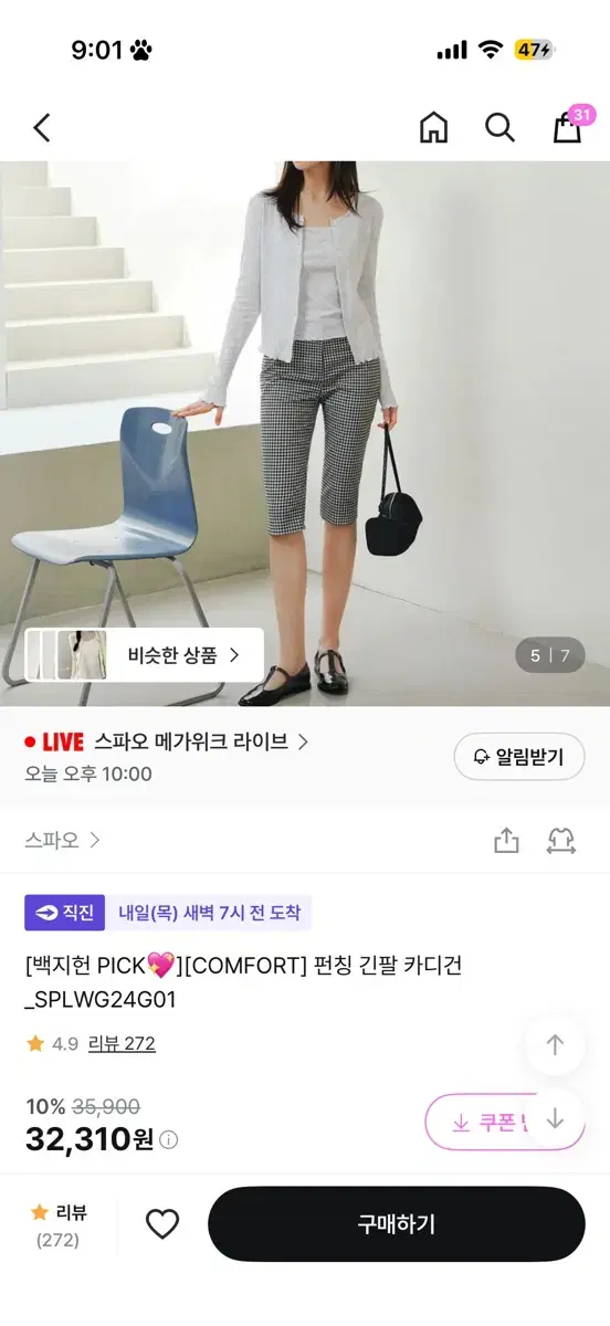 thumbnail-3
